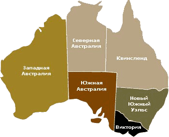 Австралия административное деление