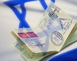 бесплатные визы в Израиль