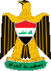 герб Ирака