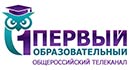 Первый образовательный канал России