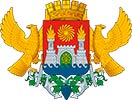 герб Махачкалы Дагестана