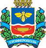 герб Симферополя Крым Россия