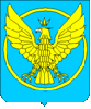 герб Коломыя Украина