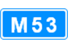 Трасса М-53 Россия