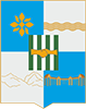 герб Гагра Абхазия