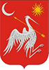 герб Марцали Венгрия