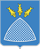 герб Поставы Витебская область Беларусь