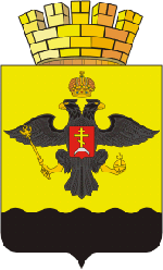 герб Новороссийскf