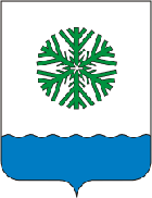 герб Новодвинска