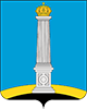 герб Ульяновск Россия