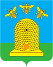 герб Тамбова Россия