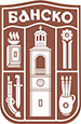 герб Банско Болгария