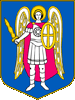 герб Киева Украина