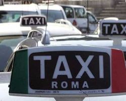 такси в Риме