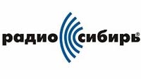 логотип радиостанции "Радио Сибирь"