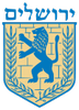 герб Иерусалим Израиль