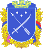 герб Днепропетровска