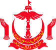 герб Брунея