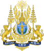 герб королевства Камбоджа
