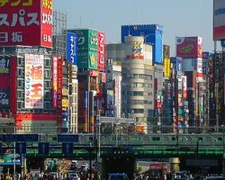 дешевеет недвижимость в Японии