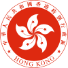 герб Гонконга