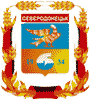 герб Северодонецка Украины