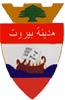герб Бейрута Ливан