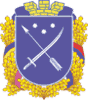 герб Днепра Украина