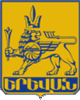 герб Еревана