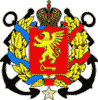 герб Керчи Крым Россия