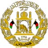 Эмблема Афганистана