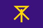 флаг Осака в Японии