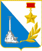 герб Балаклавы