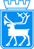 герб Тромсе Норвегия