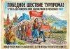новости туризма
