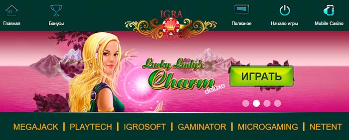 онлайн казино