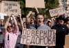 новости в мире