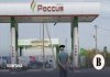 новости в мире