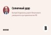 новости в мире