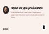 новости в мире