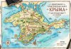 новости туризма