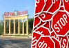новости туризма