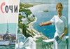 новости туризма