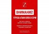 новости туризма