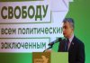новости в мире