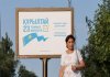 новости в мире