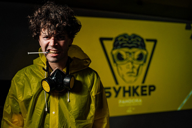 бункер на корпоратив